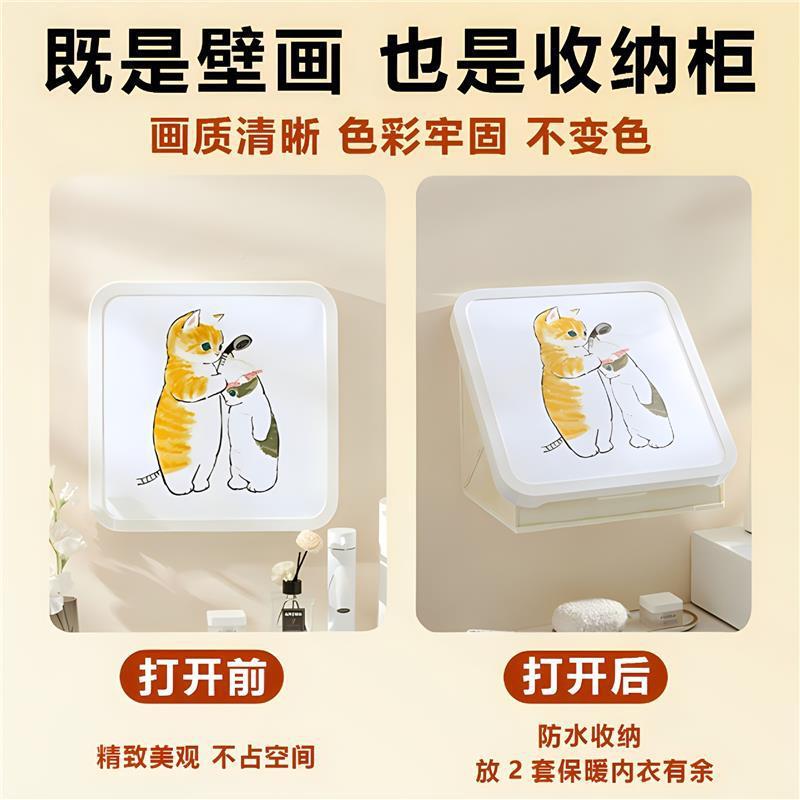 浴室按具体型壁画收纳箱洗澡防水置架折物叠挂画墙子盒卫柜间放衣