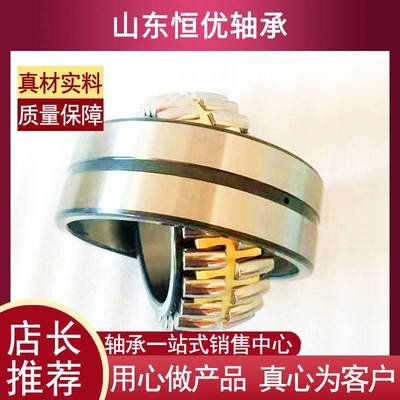 现货双列调心滚子轴承22314CA 22315CA 22312CA筛沙机用轴承