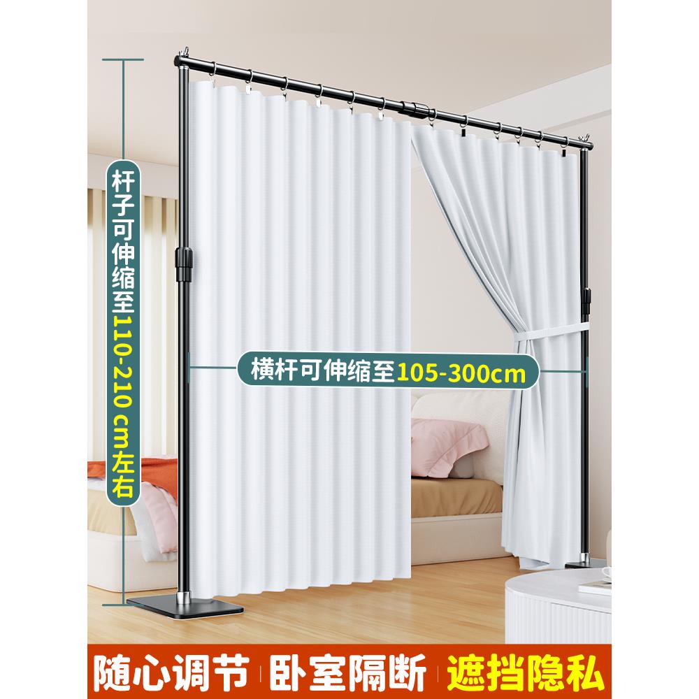 一两房变房卧室挡屏TTqxhmgu床风遮挡挂帘布帘子房间床打隔断拉帘