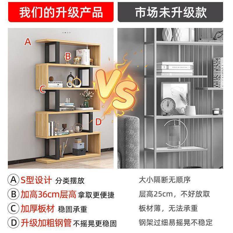 创意墙面书架物架简置约客落地式高隔断收纳见详情展加示厅架子跨