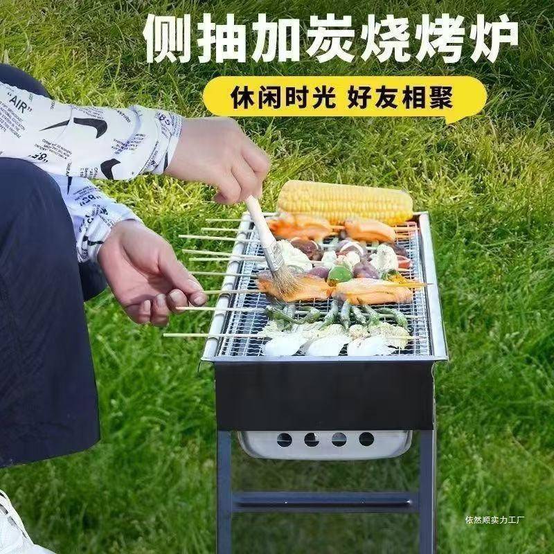厚烧WSDLDZLW烤炉炉烧烤户外炉子炭便携木烤肉家庭烧烤户外无加烟