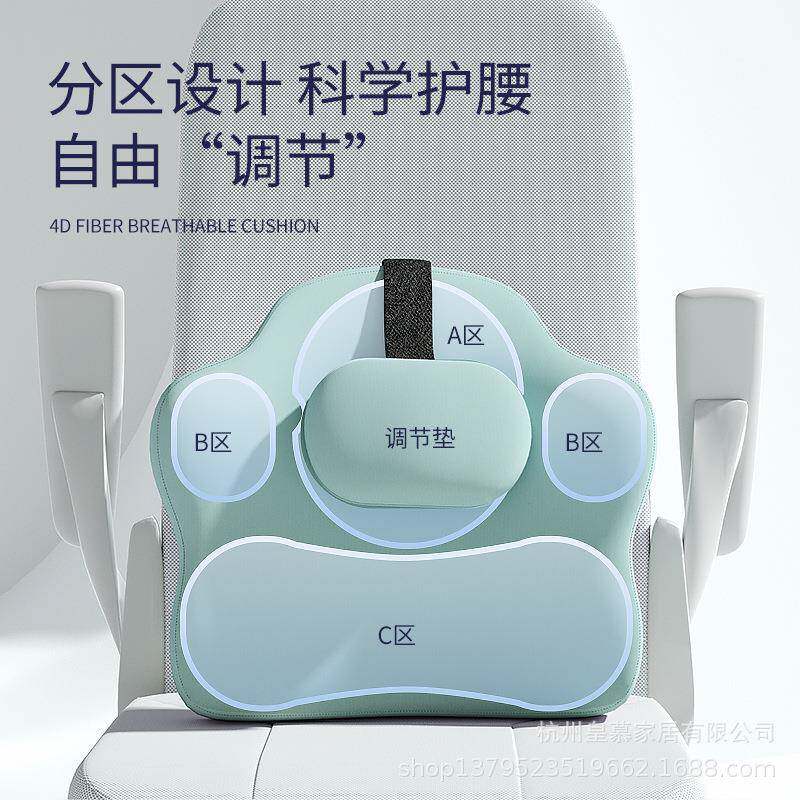 办公室腰座椅靠背垫空气纤维人腰体工学腰EMO垫椅子托久靠腰坐护