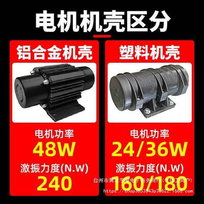 小型电动刮平尺水泥地坪整平机震动器混凝土刮尺锂电振平尺找平板
