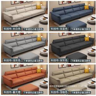 奢意式 简783科技布艺沙发客厅户型简约现极代轻直排双三人位小出