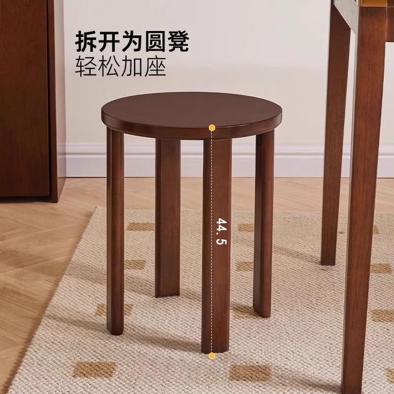 实木橡胶凳可叠放圆凳式家用叠木叠乐餐子桌板凳新中茶几四喜花架