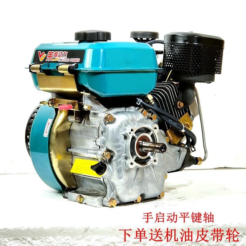 莱耀168小型168F/.2Kw冷单缸柴发2动机抽水水泵抹风光油机打谷机