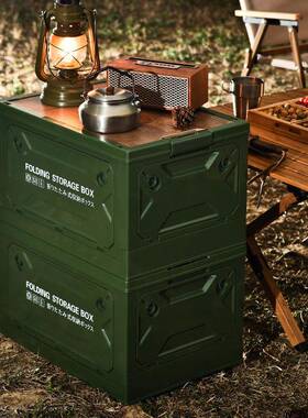 户外露营车载收纳箱折叠厚容量加储物ZDX大箱汽车后备箱塑料整可