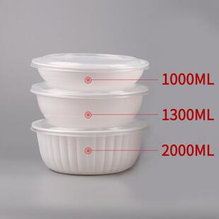 xyt1250ml打包盒形盖F76TM77M塑料带盒圆子寿透明商用汤粉面司外