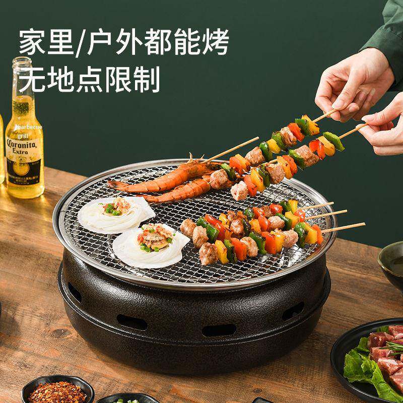 户外烧烤炉地摊肉炭火木商炭架烤碳烤炉用烤围炉ZteEx7i5煮茶元宝