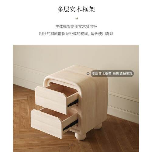 现代床边新柜-CTG家用奶油款床头柜风实木简约卧室床头柜子小型02
