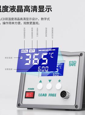 203H焊90W台防静电大无焊锡屏数铅显大功率150825W高频焊台