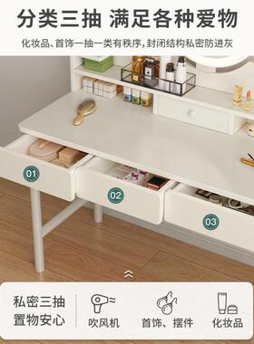 化妆桌子梳台小型女生DKG卧室现租代简约小户型妆迷化你简易出屋
