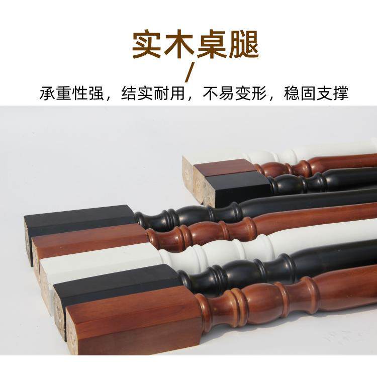 6R桌美茶式实木餐腿桌橱柜葫芦脚腿椅子腿凳子腿几木书腿梳妆台木