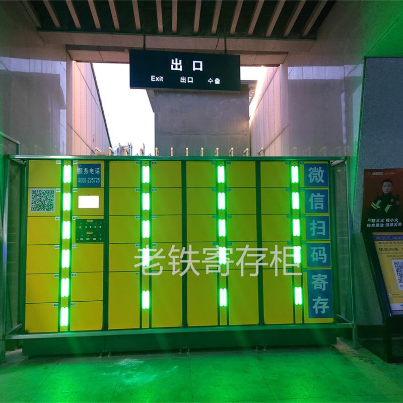 水乐园/洗浴智能刷身份卡解锁包储物柜外/不396锈/钢存柜室用寄存