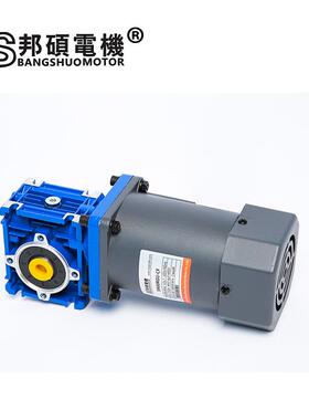 RNM速V40/50蜗轮蜗杆调速电机RV58230铝涡轮自锁壳转角减电机
