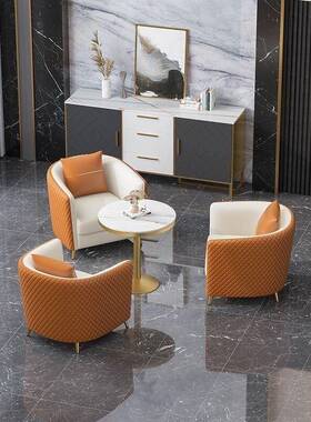 组轻奢简组约单沙人发茶几合酒店接待售楼处休闲洽BID谈沙发桌椅