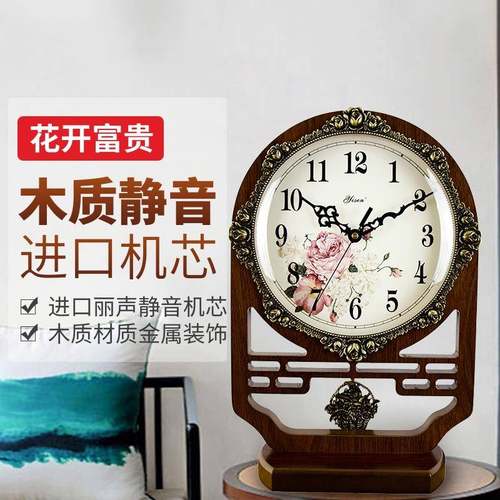ǒ新中式面钟客厅座大号静音式Fh(^l#gb钟表桌复台古装饰摆件万年