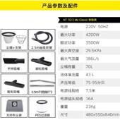 KARCHER德国商用工业不锈湿钢桶式 干两大用IER功率N吸尘器T70