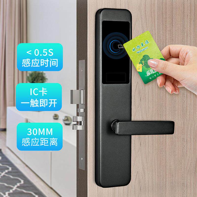酒店刷卡锁卡馆公寓民宾宿D13木门ic卡智能门磁电子感应锁刷卡锁