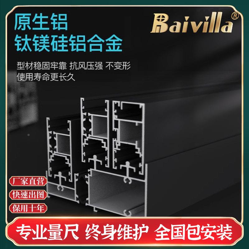 隔窗热隔窗音钢化玻璃封平断桥铝门窗防BMJ蚊卧室阳台落地阳台移