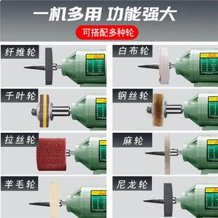 多563683功能玩台式打打磨抛机调速抛光机布轮麻轮抛光光机文磨小