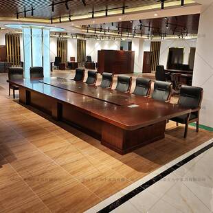 高档会议实木长桌烤开会办公桌议台漆实GZN木皮大型会议会室简约