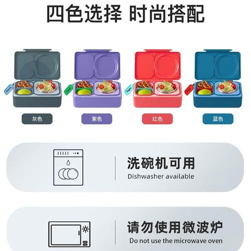 跨境OiepBX儿童成人U保762温饭O盒便携分格设计午餐便当盒保鲜餐m