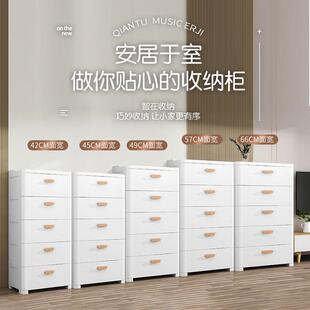 塑料物收纳床柜抽屉式卧室家杂用边玩具收箱多层见详情床纳头柜储