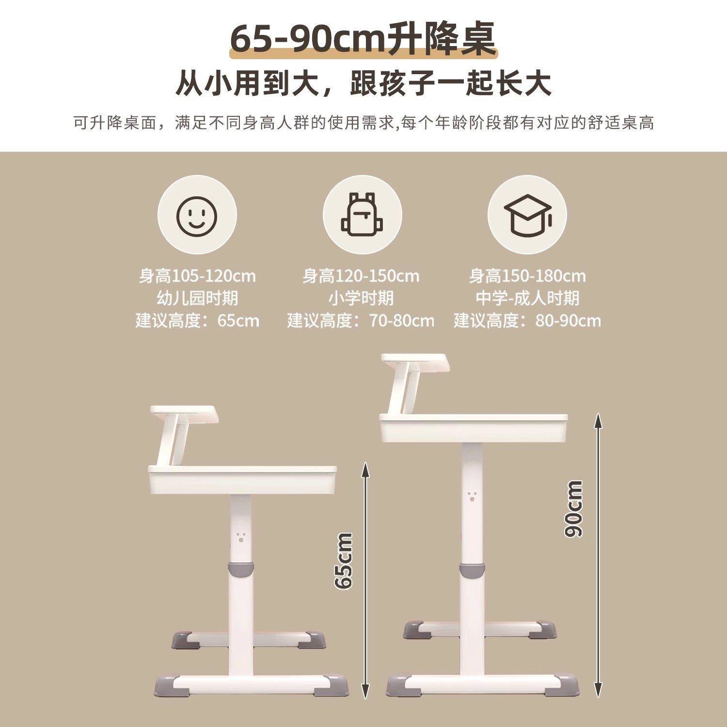 儿书桌子学习桌可升降童字HXN桌中小学生家用大白桌写作写业桌椅
