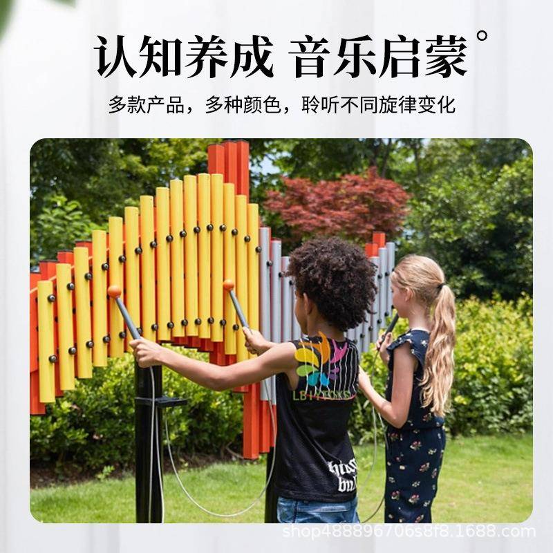 幼儿园儿童户外室内园墙面打玩乐器公传声筒组合游乐设BOD施击敲