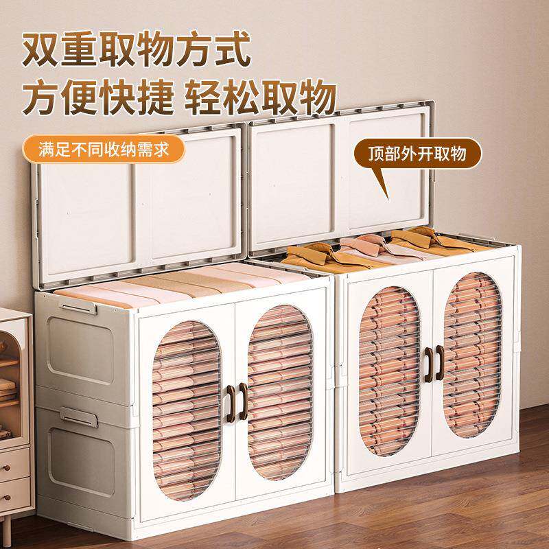 衣柜收纳柜可叠折衣家用成人宝宝卧室衣橱塑料置物柜60-70面储服