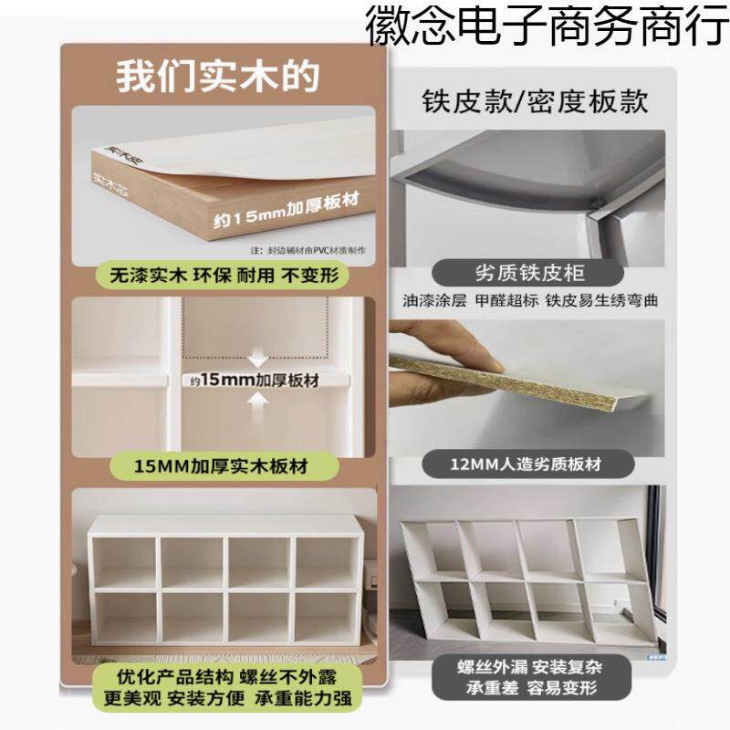 实墙木儿格子柜八格柜书架落地置物架童收纳储矮柜子靠书架展物示书柜