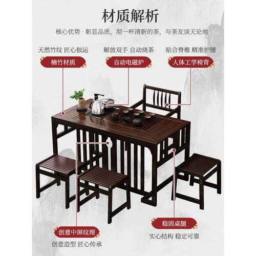 阳台QSO几家用客茶桌厅桌子小户型桌椅组合新中式套茶台茶泡茶装
