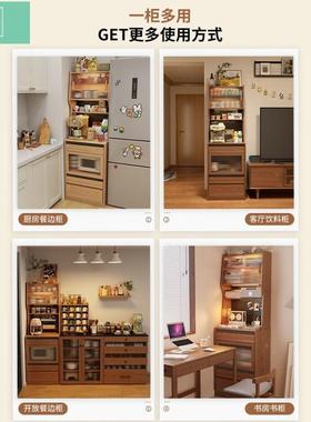 厨实木QVL餐边柜靠物墙一体物柜置柜窄边型小储户型高柜房茶水柜