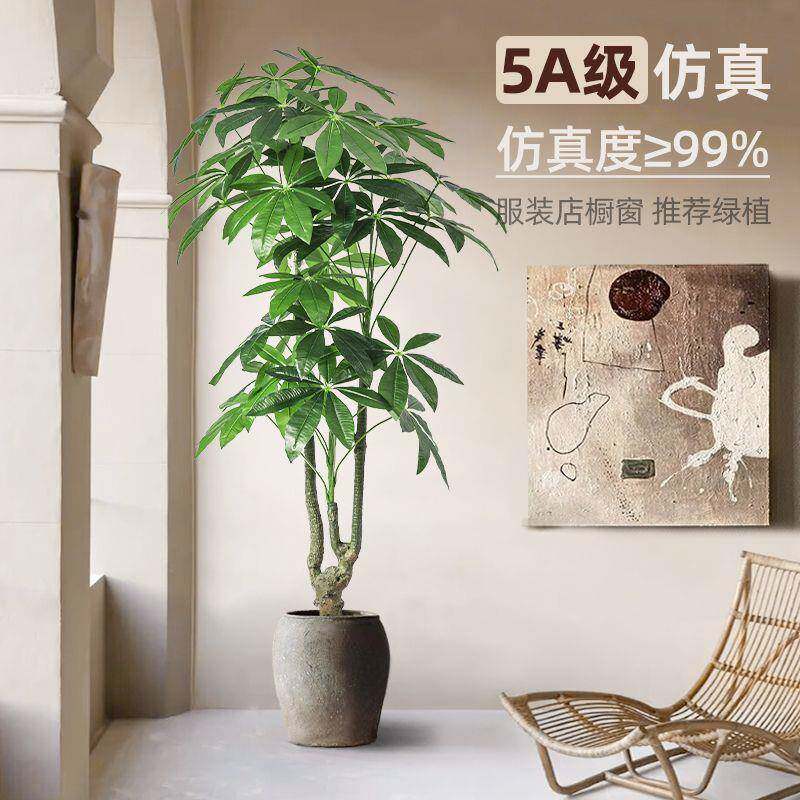 真绿植发财树假树仿栽盆花落地客厅装饰仿生植物ikJkp2QK室内大型