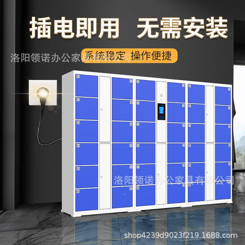 智手机柜能存包柜电子密储场物柜商刷卡码指纹条行李存放柜电子码