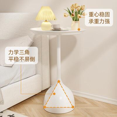 奶油风沙发边几休闲阳台小红桌简圆约移动茶几LX211141可卧室桌子