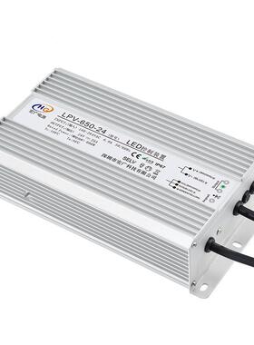 791防水600W4V驱动电源LED灯带驱电源加动湿600W器-45V2防水电源