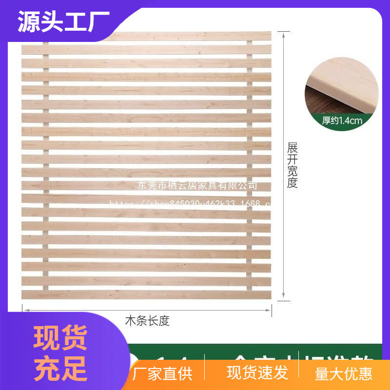 加厚实木排骨架床板透气防潮床垫加硬防塌陷支撑条全实木打造图片