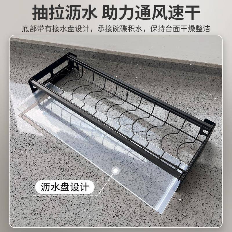 厨房碟收纳架壁式放碗架W608挂沥水碗碗盘架盘子置架物筷子收纳盒