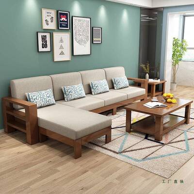 木沙发组合现代简木约小户型客厅妃贵转角加布三人实位FGC沙发无