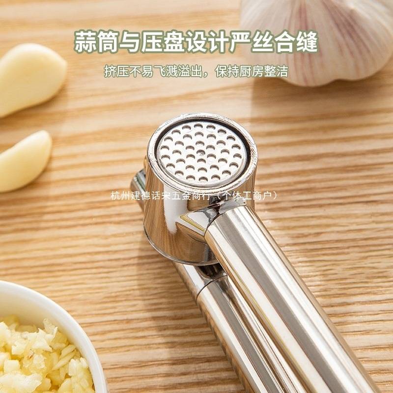 德国不锈钢压蒜器手压式304挤蒜器家用厨房剥蒜姜汁器蒜蓉压大蒜