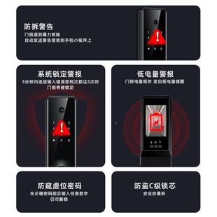 一握开指纹锁入户门智能锁DF590M家用感密码锁门刷锁卡锁防盗锁大
