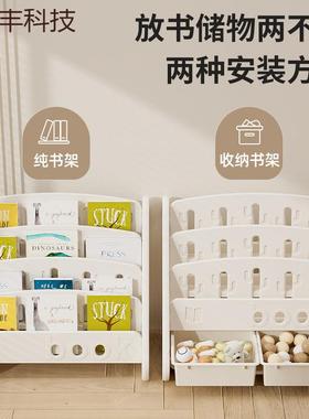 儿童书读17023架玩具储物收纳柜落宝宝绘本架收纳架儿园阅区幼地