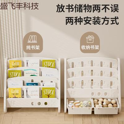 儿童书读17023架玩具储物收纳柜落宝宝绘本架收纳架儿园阅区幼地