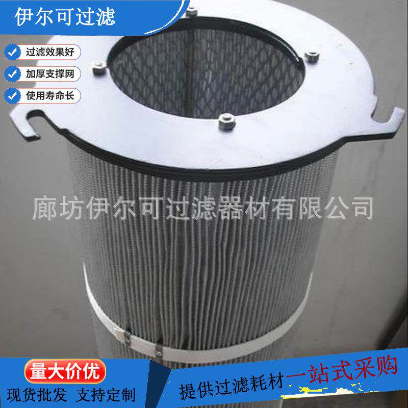 除尘滤筒尘COV260-2626-910-2100-220无纺布防静电除滤芯