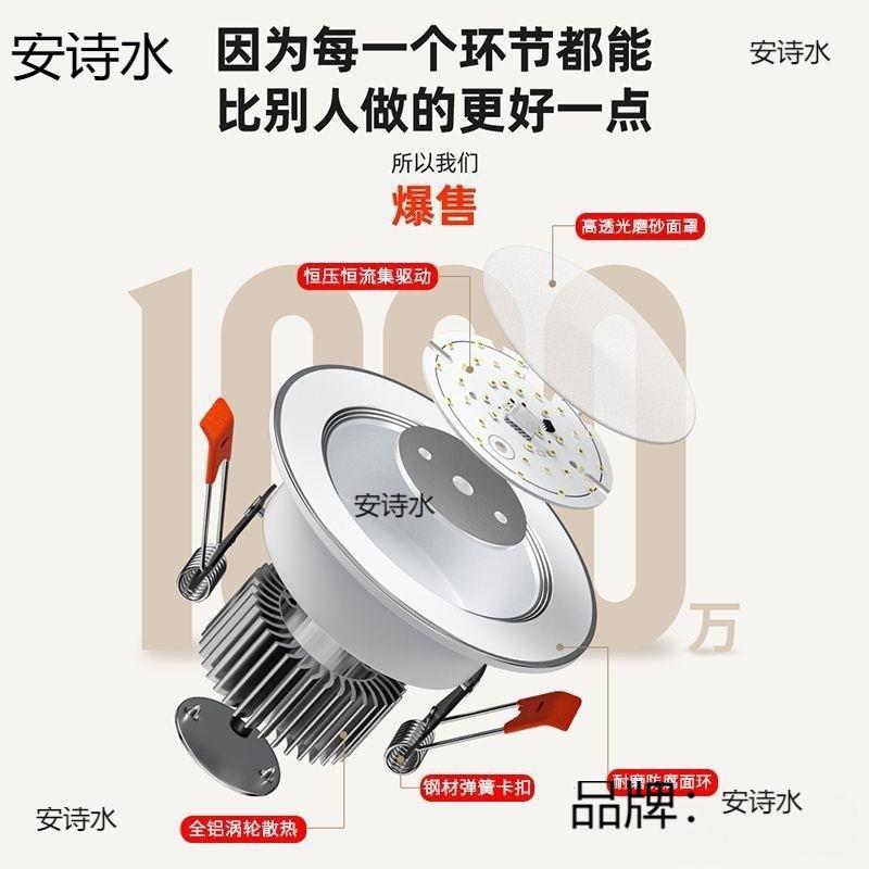三色变光筒吊灯led嵌入式板客7.5公分开孔BLR家用防眩厅孔灯顶天