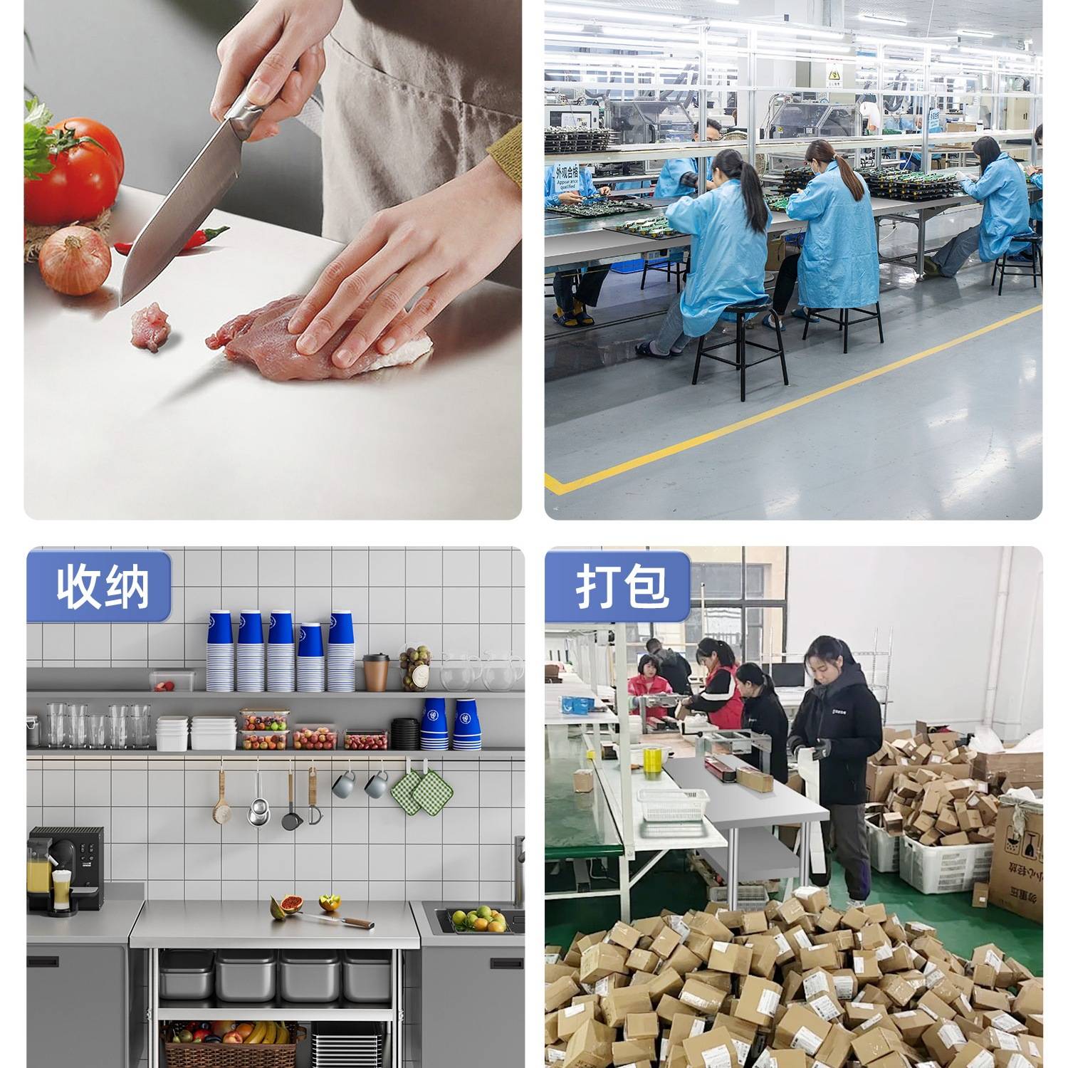 不锈钢工作台置物架厨房桌子货架商用架子台操作台打包长方形