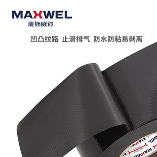 厂家直销温高KE26防火K2E6防火抗电弧耐包覆带黑色阻燃电工胶布抗