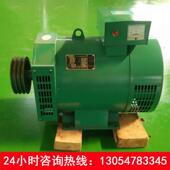 0发kw发电机202带千瓦电SEB机三相有刷柴油发电机单缸机动发电机